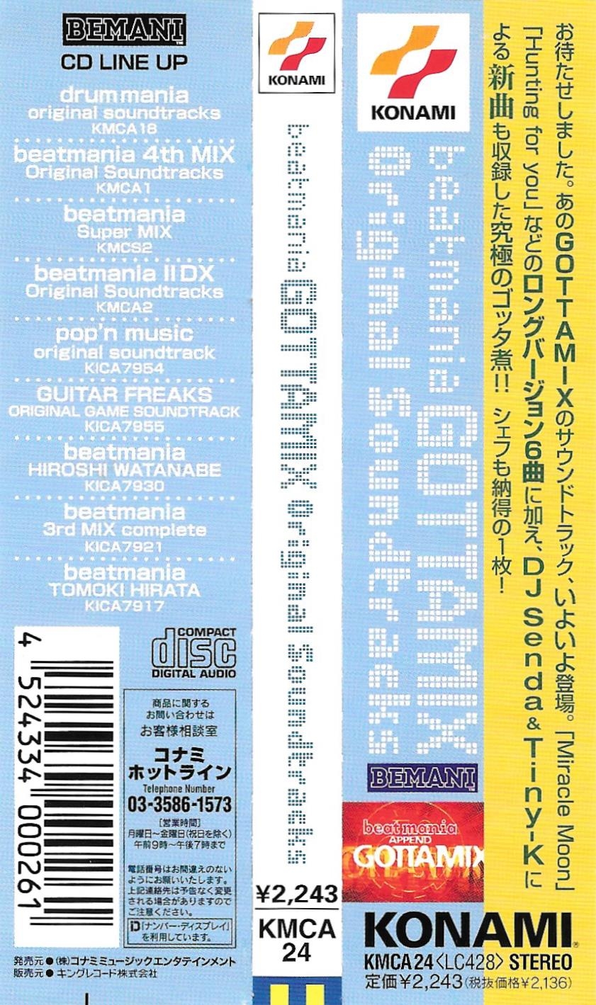 beatmania GOTTAMIX Original Soundtracks (1999) MP3